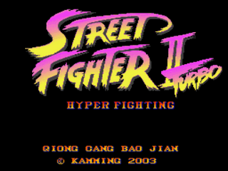 Street Fighter II Turbo - Qiong Cang Bao Jian Title Screen